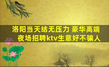 河源夜总会招聘